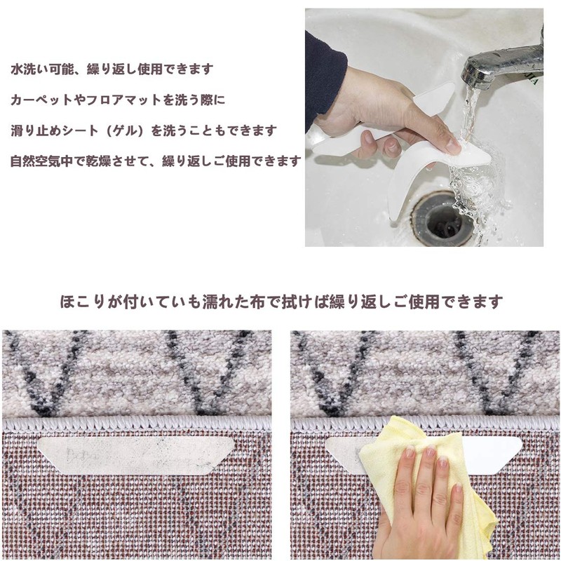 Non-slip Mat Carpet Double Sided Tape Washable Reusable (White, 8)