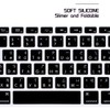 HRH Taiwanese Chinese Characters Silicone Keyboard Cover Skin Protector for