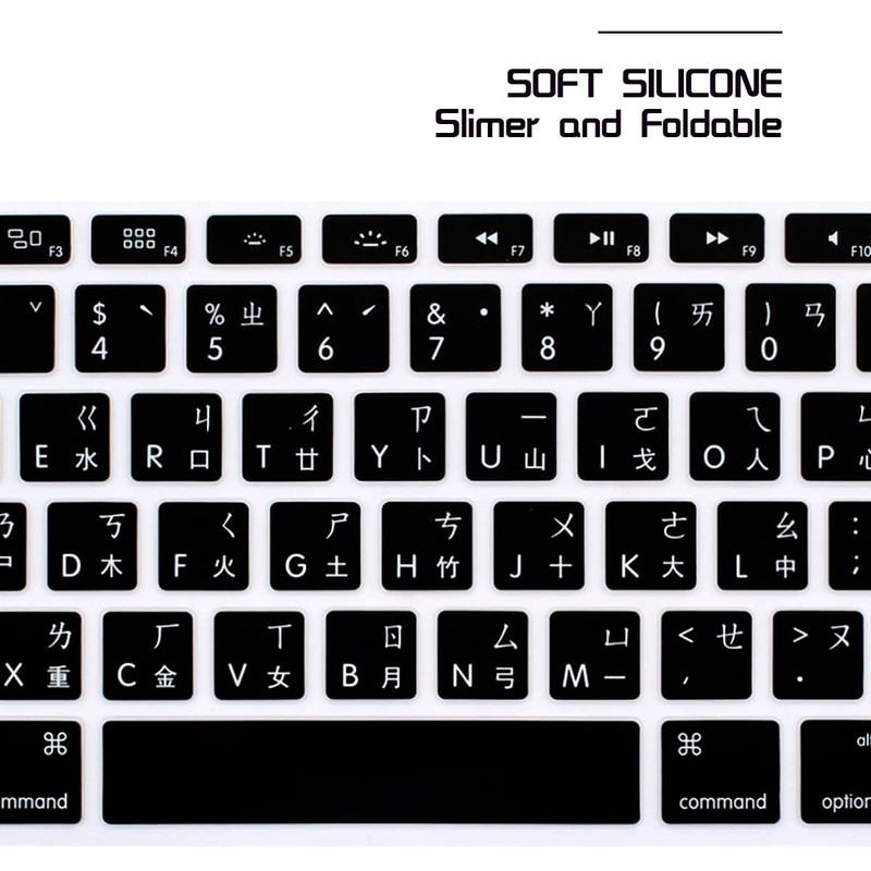 HRH Taiwanese Chinese Characters Silicone Keyboard Cover Skin Protector for