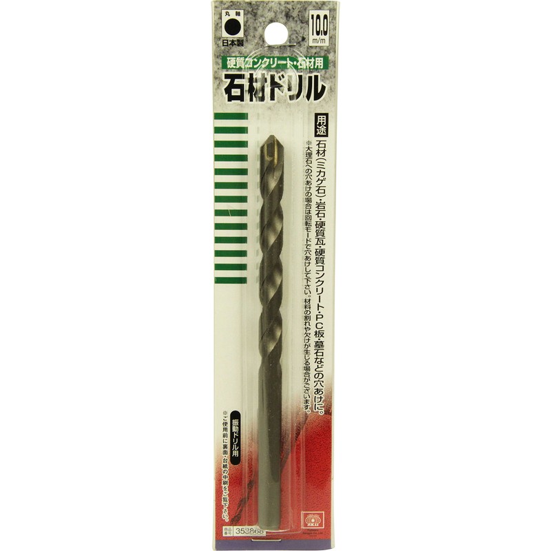 SK11 Round Shaft Stone Drill Hard Concrete 0.4 in (10.0