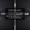 Legare Bifold Wallet, Slim, Men's, Bifold Thin, Carbon Leather, Genuine