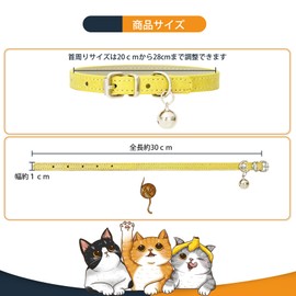 By Xrkuu Cat Collar, Cat Collar, Cat Collar, Pet Collar, Stylish, Dog, Collar, Small Dog, Bell Included, Cat Collar, Stress Free, Puppy Collar, Safe, Cute, Collar, Includes Bell, Soft, Pet Collar, Pet