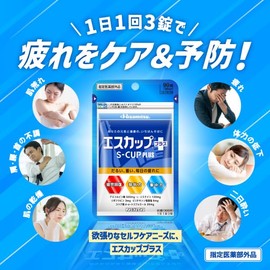 Escup Plus 180 Tablets, Fatigue Recovery, Concentration, Resistance, Mail Order Only