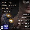 APIX INTL アピックス BEAUM アピックス 2ヘッドシェーバー フェイスシェーバー メンズ 脱毛 チタンコート