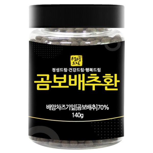 Gombo cabbage pills 140g domestically produced / 곰보배추환 140g 국내산