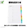 Color Index B5 26 Holes 10 Thread File Dividers PP
