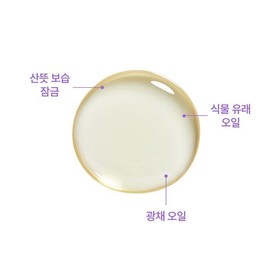 lovectin 로벡틴 인텐스 글로우 오일 30ml Rovectin Intense Glow Oil 30ml