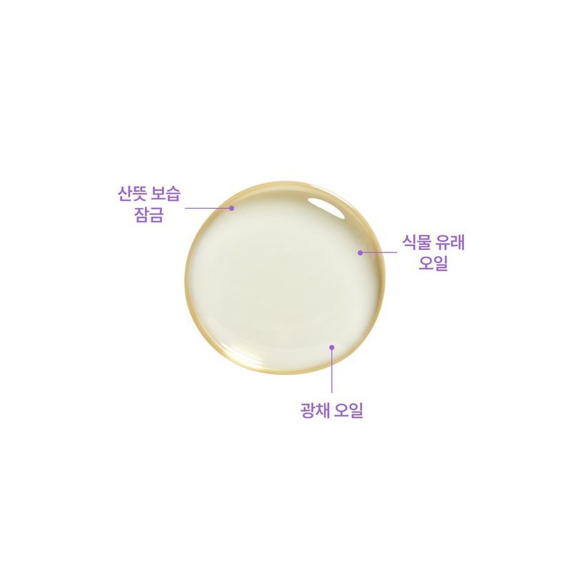 lovectin 로벡틴 인텐스 글로우 오일 30ml Rovectin Intense Glow Oil