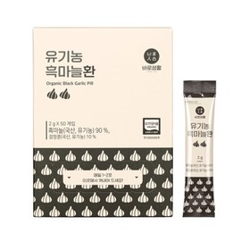Baro Life Organic Black Garlic Pills (N4) / 바로생활 유기농 흑마늘환 (N4)