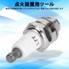 Spark Plug Spark Plug Set of 5 Iron Spark Plug