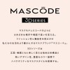 [MASCODE] お得！ 6袋セット SNS話題沸騰 累計3400万枚売上突破 不織布マスク バイカラーマスク 3Dマスク 小顔マスク 血色マスク