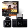 Iris Ohyama 4K 8 megapixel Drive Recorder with Safety Driving
