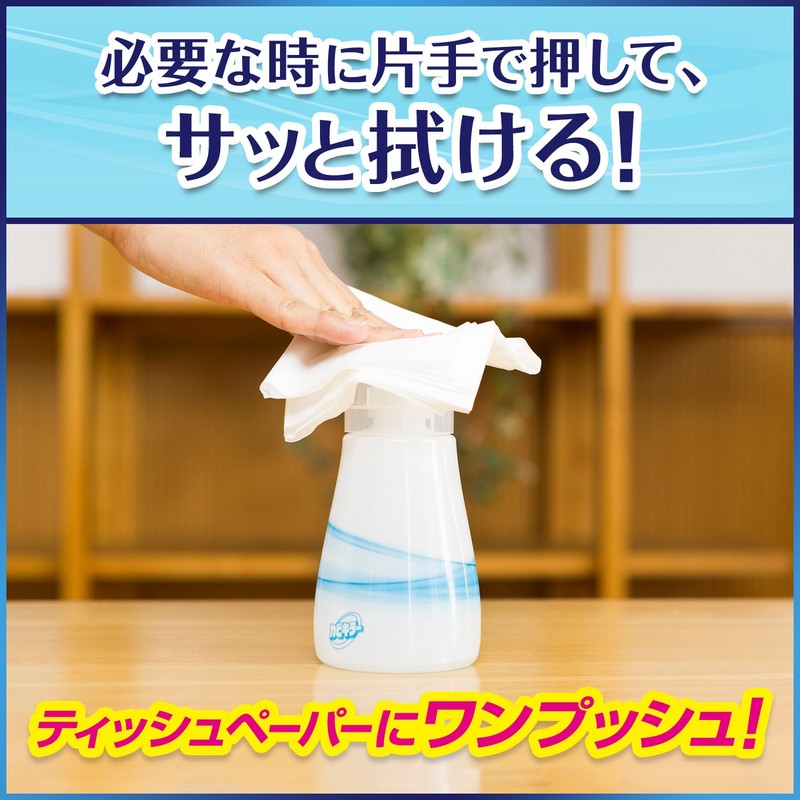カビキラー 除菌剤 プッシュタイプ アルコール除菌 食卓用 本体 300ml