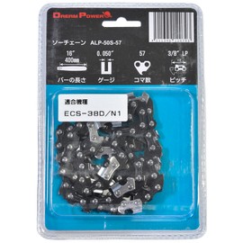 Nakatomi ALP-50S-57 Saw Chainsaw Engine Type Chain Saw ECS-38D Compatible Chain Blade