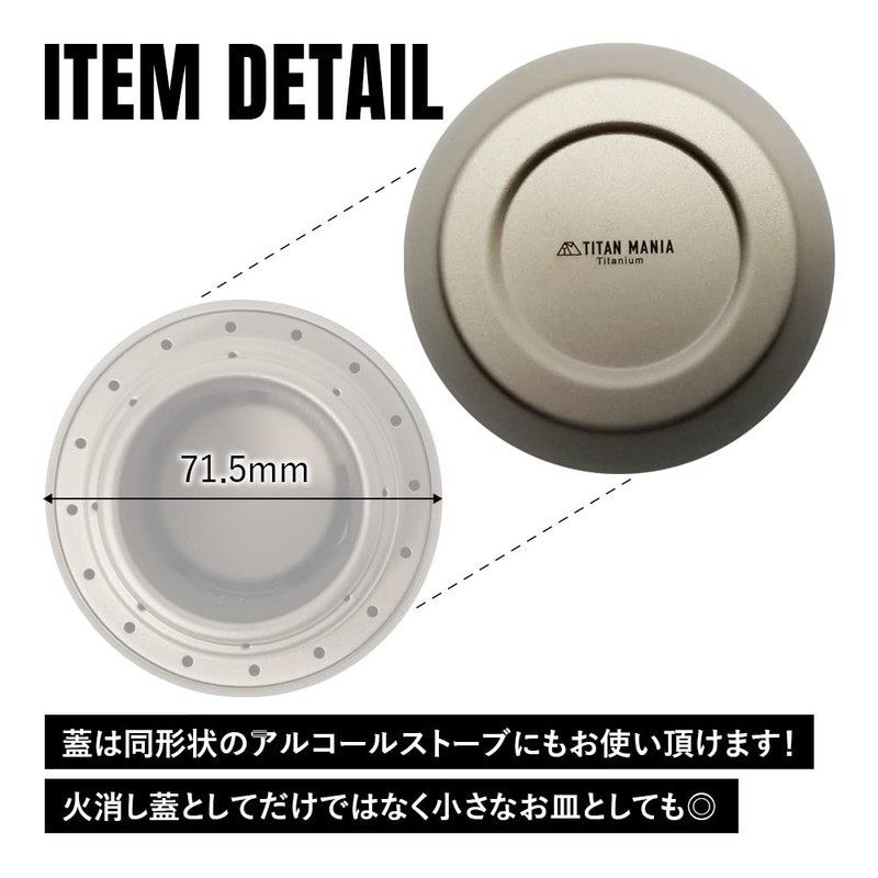 TITAN MANIA Alcohol Stove, Titanium, Ultra Lightweight, Durable, Alcohol Burner,
