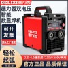 RSR 2500 산업용 단열 결합 보관 제어 스크류 보존 RSR2500
