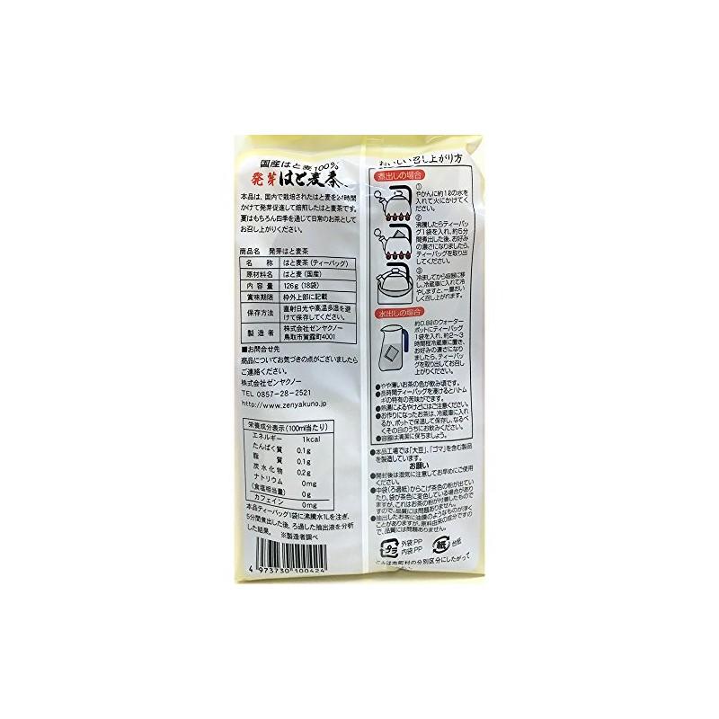 Zenyakuno Germination Hato Barley Tea Bag 18P x 2 Packs