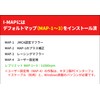 Kitaco 763-0420100 I-MAP Coupler On Set Majesty S (2LD1-3)