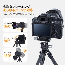 KtanKros KK-1MT Carbon Tripod, Ultra Lightweight, 14.1 oz (400 g), Mini Tripod with Extension Pole (Maximum + 10.2 inches (26 cm), Arcais Compatible Free Head Stand, 3 Tiers, Tabletop Tripod, SLR