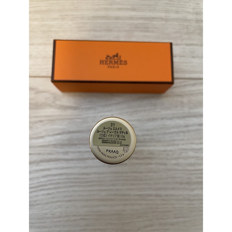 satine Hermes Lip 21 Lip Rouge a Revel Satine, Rose