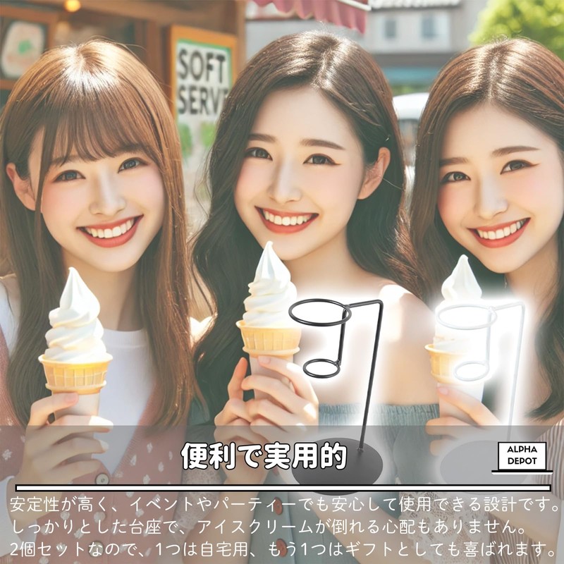 Alpha Depot Soft Cream Stand Ice Cream Cone Stand Ice