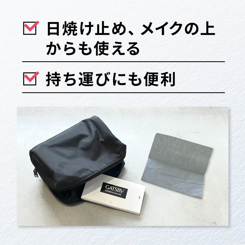 GATSBY Oil Blotting Paper with Powder [Anti-Glare] [Oily Skin] Set