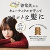 shobido Shobido Flat Hair Detangle Comb SPV71456 Static Electricity Removal