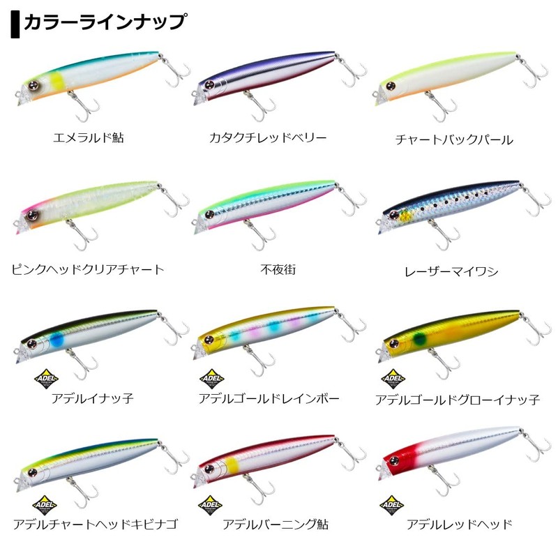 Daiwa 97F Morethan Cross Counter Sea Bass Minnow Anchovy Red
