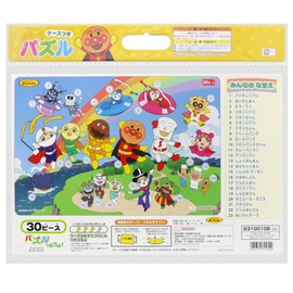Sunstar Stationery Puzzle 30P Dance with Anpanman! Dance! Anpanman 6310010B
