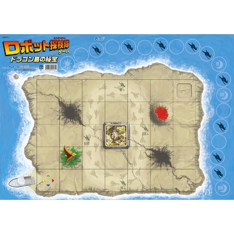 Artec Robot Expedition Game Dragon Island Treasure Board Game Unplugged