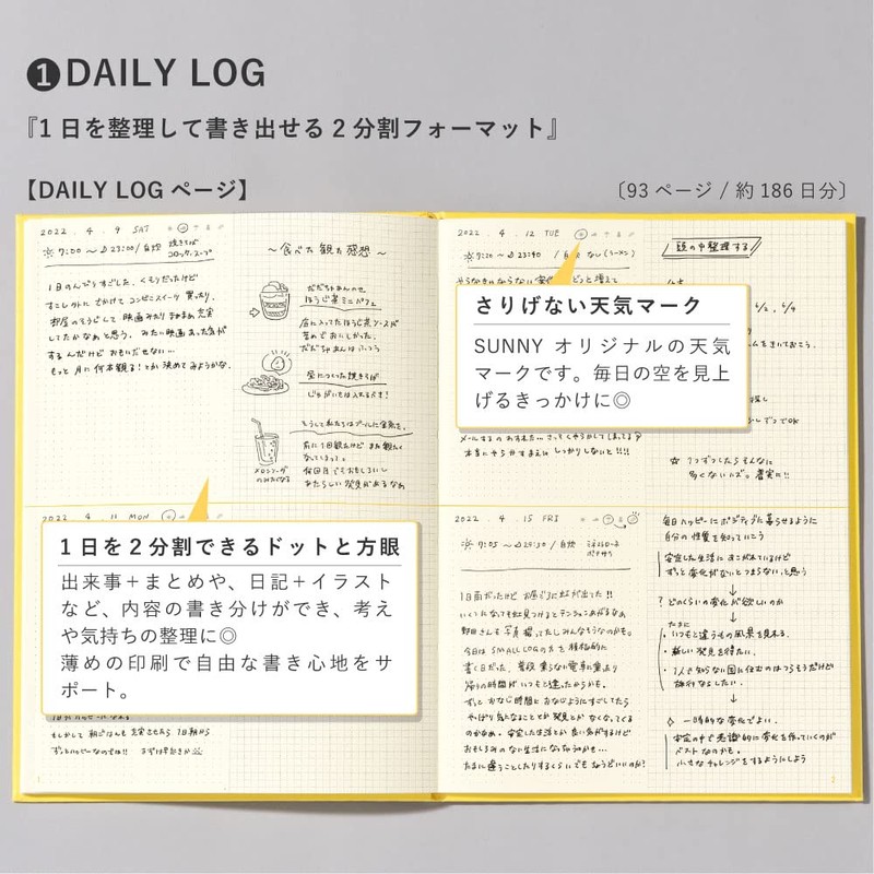 Iroha Publishing Sunny Log Note【pale iris】LSL-03
