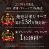 Natural Ingredients 96% superfood lab 【 Scalp 】 Essence 【