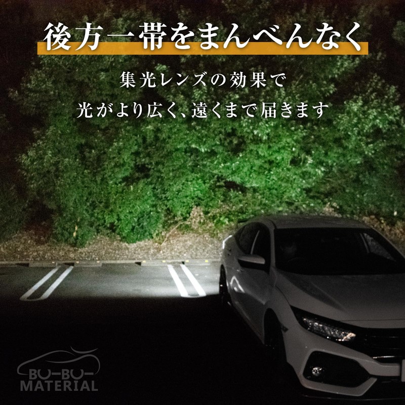 Bubu-Material T16 LED Explosive Light Back Lamp 3600lm 12V Non-polarized