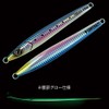 Guncraft COSOJIG SL200 Semi-Long 7.1 oz (200 g) #01 Sardine