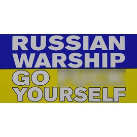 Russian Warship Go F Yourself Blue & Yellow 3.75”x7.5” Vinyl Bumper Sticker Decal