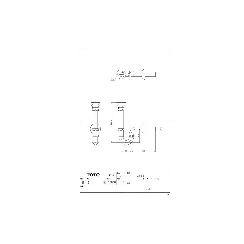TOTO T22BP Drain Fitting (1.0 inch (25 mm), P Trap)
