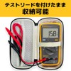 Fluke Digital Multimeter (TL31 Tapered Test Lead) 15B MAX-02/APC