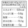 Nakajimaen Bottled Powdered Tea Nakajimaen Carefully Selected Green Tea 1.4