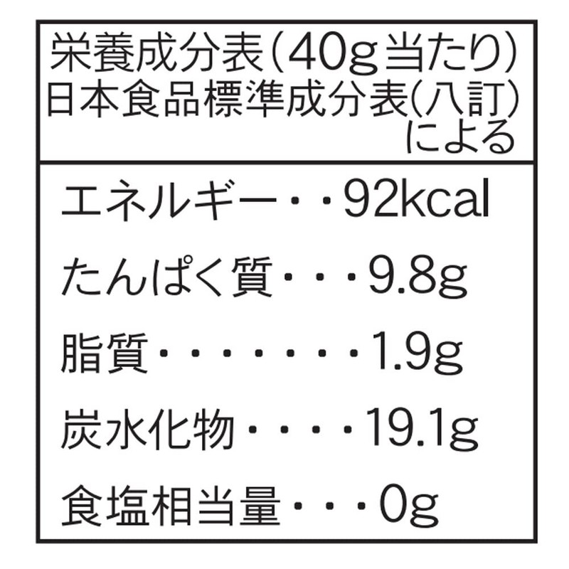 Nakajimaen Bottled Powdered Tea Nakajimaen Carefully Selected Green Tea 1.4