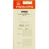 Mitsuboshi V-Belt for Farm Equipment LA-30