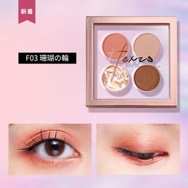 HEXZE 4 Colors Eyeshadow Palette Nebula 4 Colors Eyeshadow F03 Coral Star