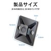 SaveSooo Mounting Base, Wiring, Fastening, Cable Tie, Base (Black, 0.8