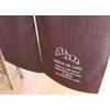 sunny day fabric noren, brown, width 33.5 x length 47.2
