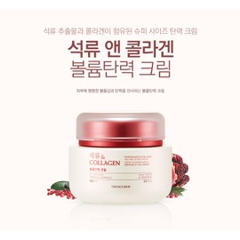 The Face Shop Pomegranate N Collagen Volume Elasticity Cream 100ml / 더페이스샵 석류 엔 콜라겐 볼륨탄력 크림 100ml