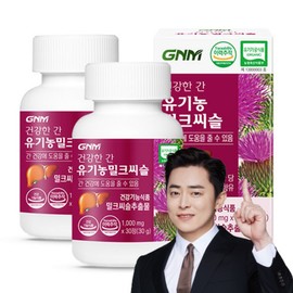 Nature's Dignity Healthy Liver Organic Milk Thistle, 30 tablets, 2 pieces / 자연의품격 건강한 간 유기농 밀크씨슬, 30정, 2개