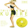 La Vie Twister Diet KUBIRE 3B-4740