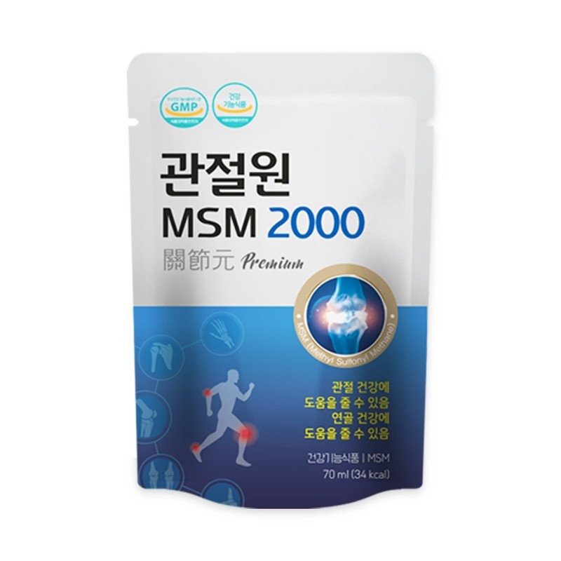 (3+1) Event Joint One MSM 2000 30 packets + 10