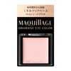MAQuillAGE PK102 Dramatic Eye Color Cream Eyeshadow, Peach Praline, Customized