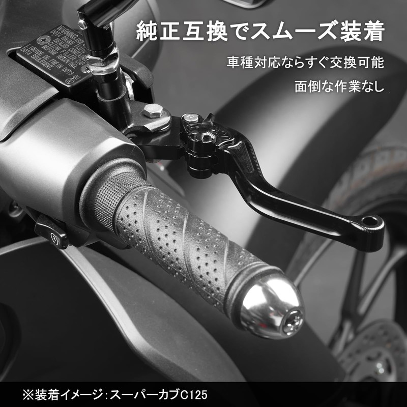 HI-LINE Motorcycle Brake Lever (Right) 6 Adjustable Aluminum Adjustment Levers