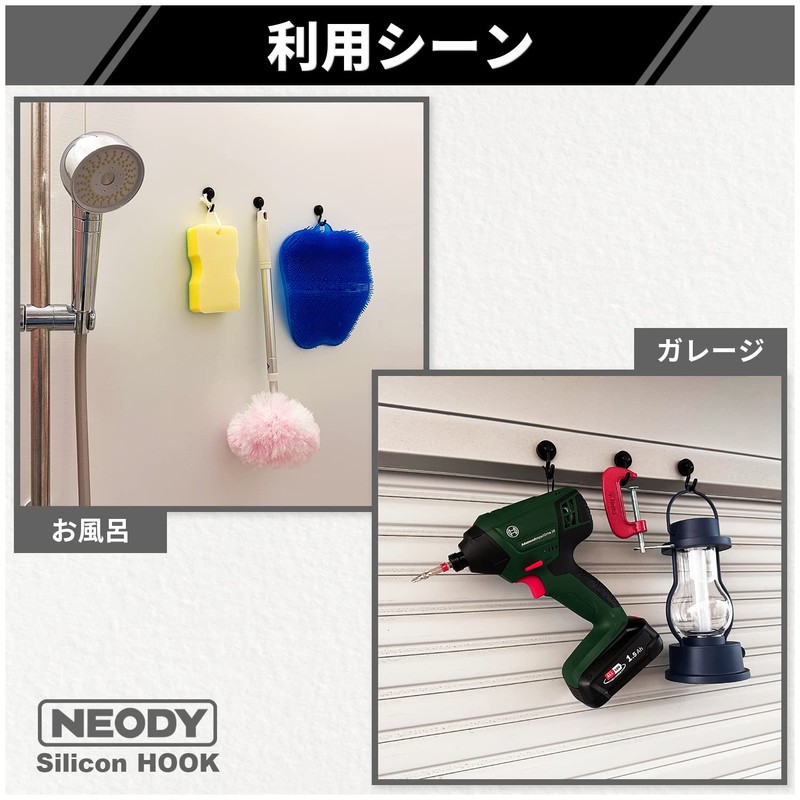NEODY SH-0104-B Magnetic Hook, Strong Neodymium, Magnetic Hook, Silicon HOOK